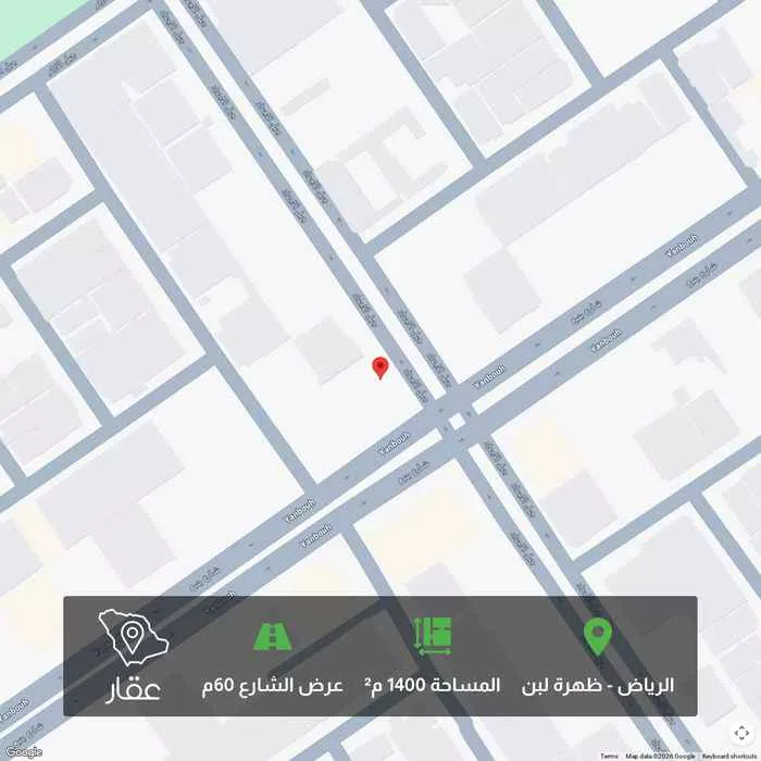 أرض 1400 م² في ظهرة لبن