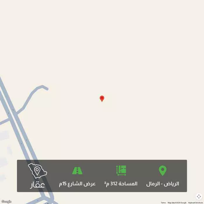 أرض 375 م² في الرمال