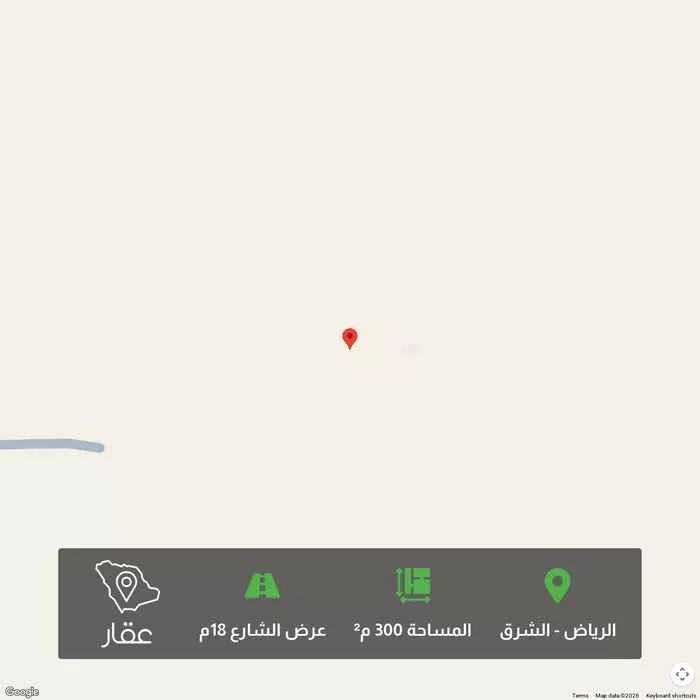 أرض 300 م² في الشرق