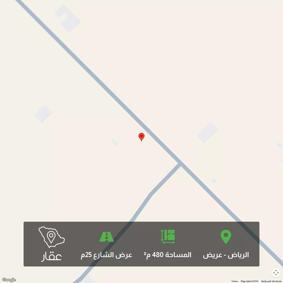 أرض 480 م² في عريض