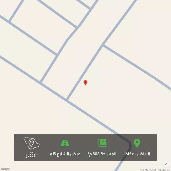 308 sqm land in Okaz 1