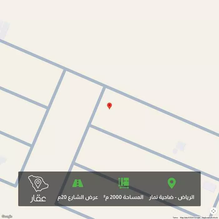 2000 sqm land in Dahiat Namar