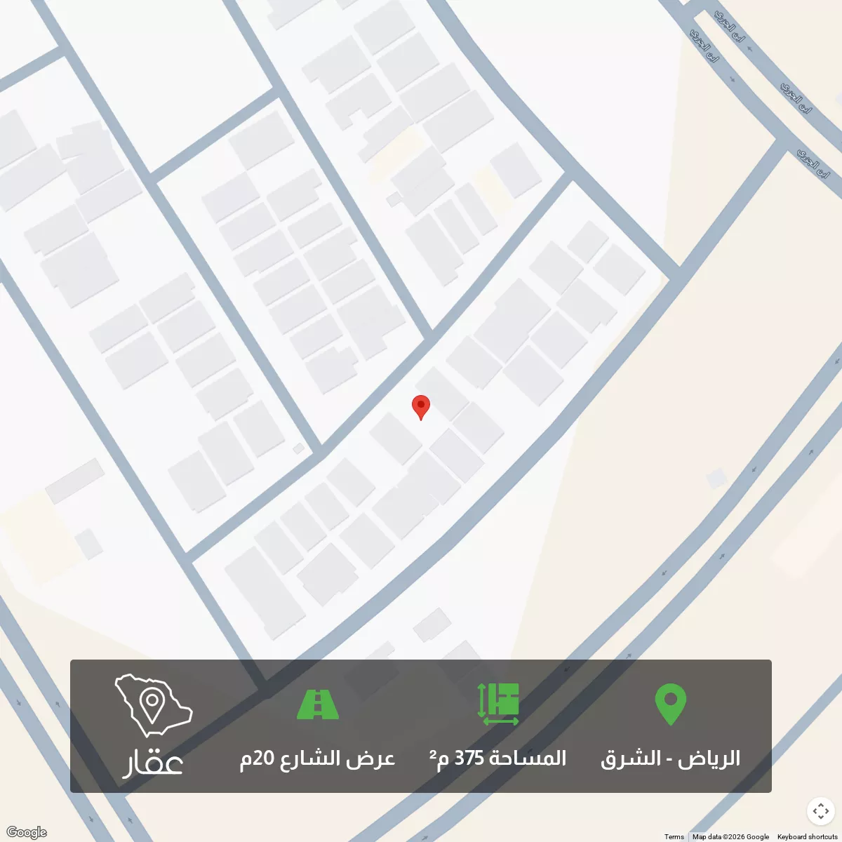 أرض 375 م² في الشرق