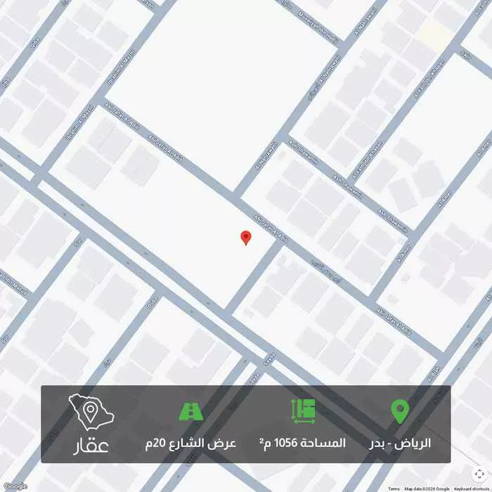 أرض 1056 م² في بدر 1