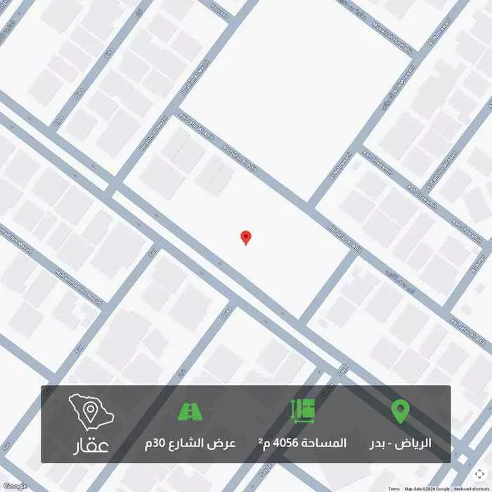 أرض 4056 م² في بدر