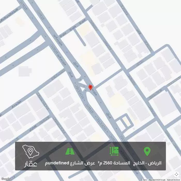 أرض 2560 م² في الخليج 1