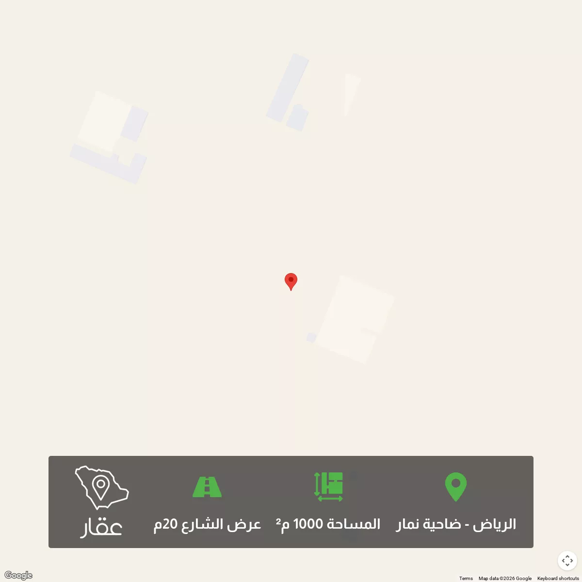 أرض 1000 م² في ضاحية نمار 1