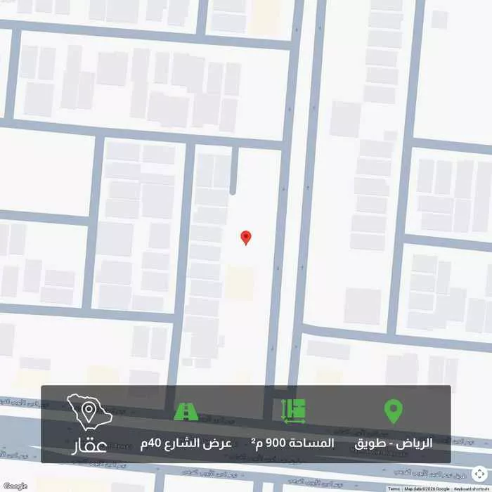 أرض 900 م² في طويق 1