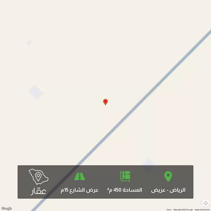 أرض 450 م² في عريض