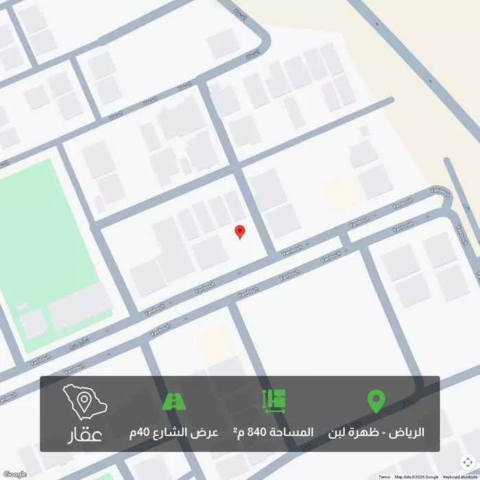 أرض 840 م² في ظهرة لبن 1