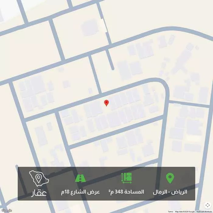 أرض 348 م² في الرمال