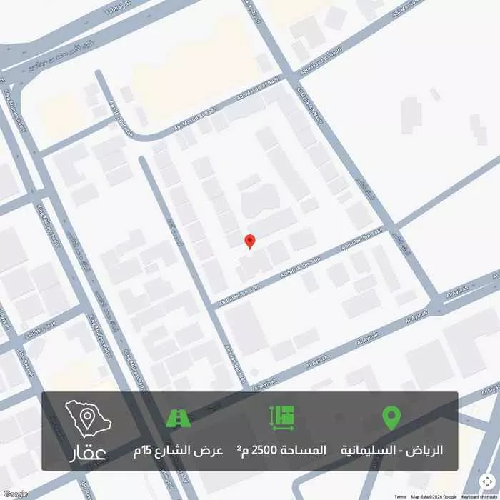 أرض 2500 م² في السليمانية