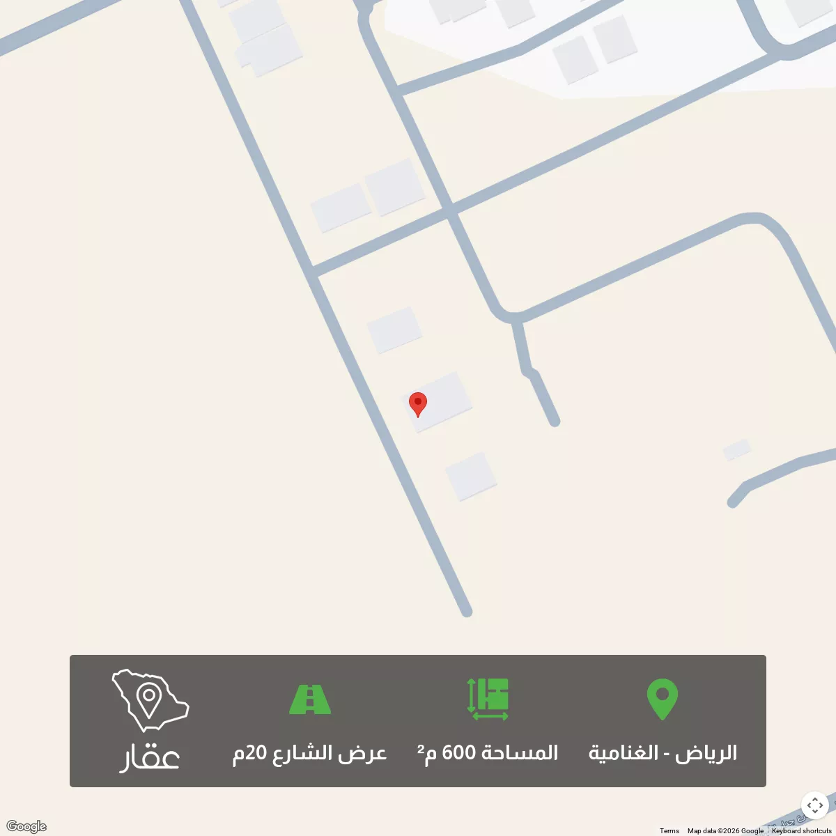 أرض 600 م² في الغنامية