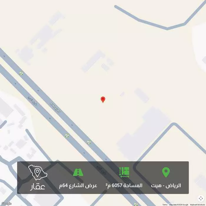 أرض 6057 م² في هيت