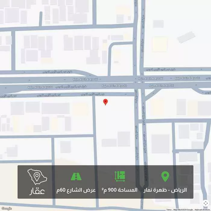 أرض 900 م² في ظهرة نمار