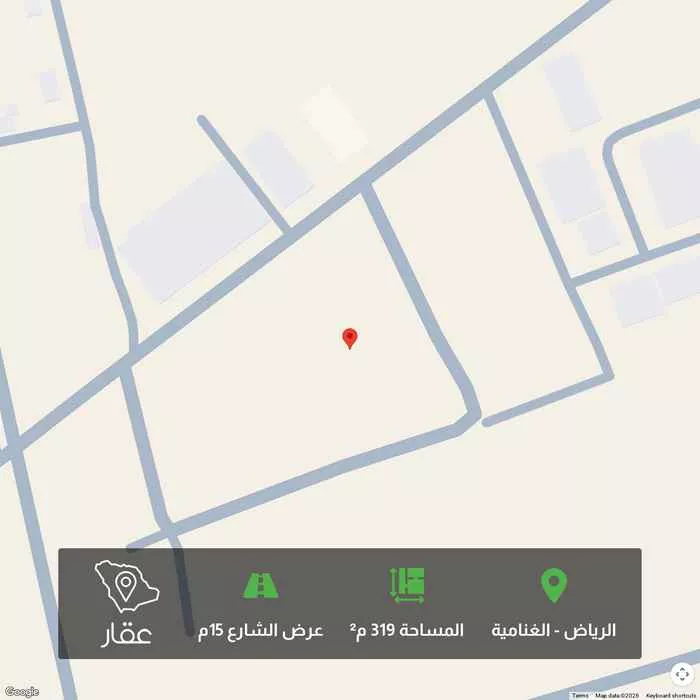319 sqm land in Al Ghnamiah 1