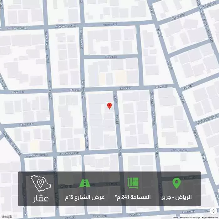 أرض 241 م² في جرير