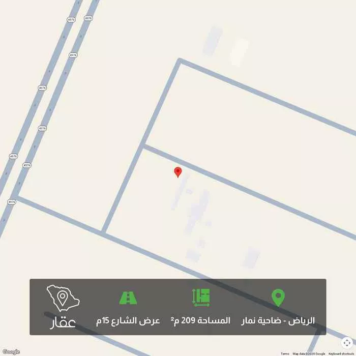 أرض 209 م² في ضاحية نمار