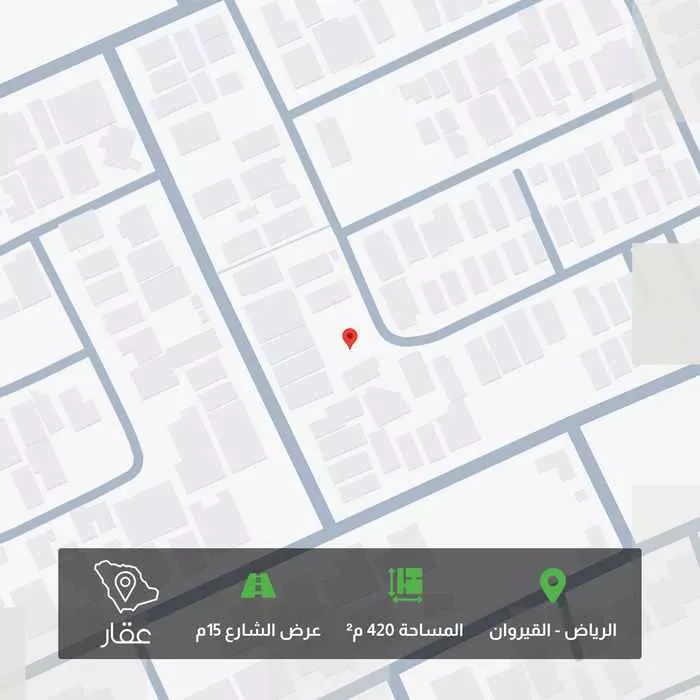 420 sqm land in Al Qairawan 4
