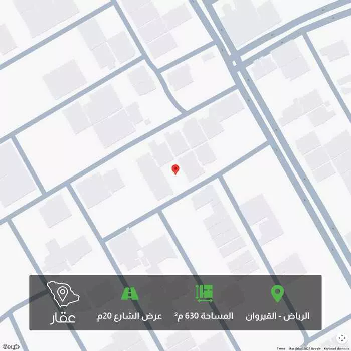 630 sqm land in Al Qairawan