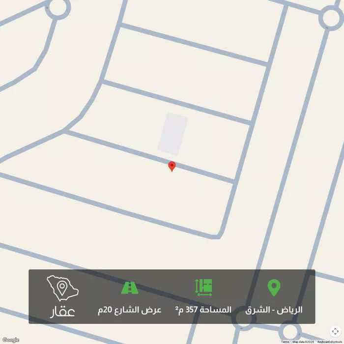 أرض 357 م² في الشرق