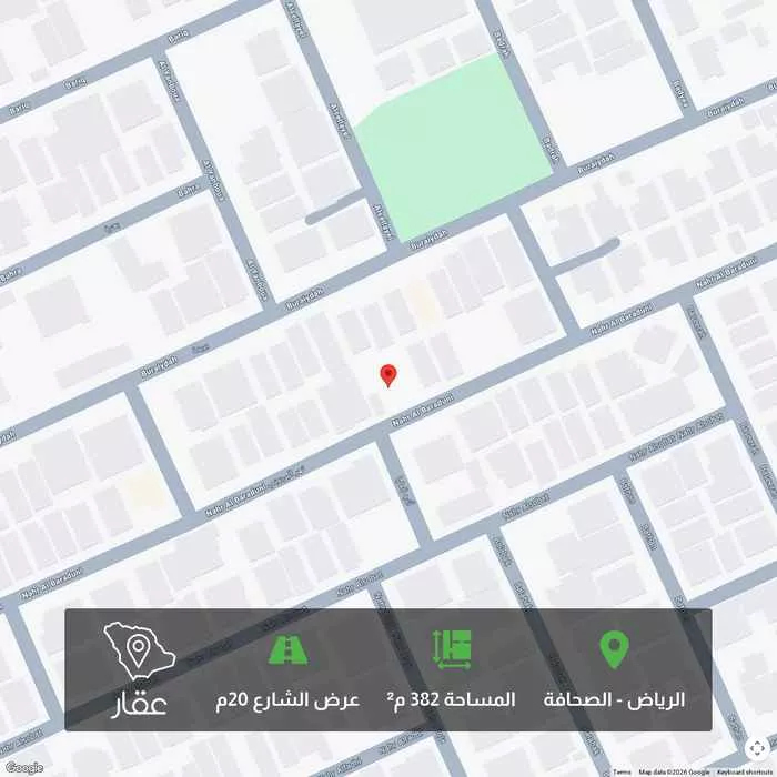 أرض 382 م² في الصحافة