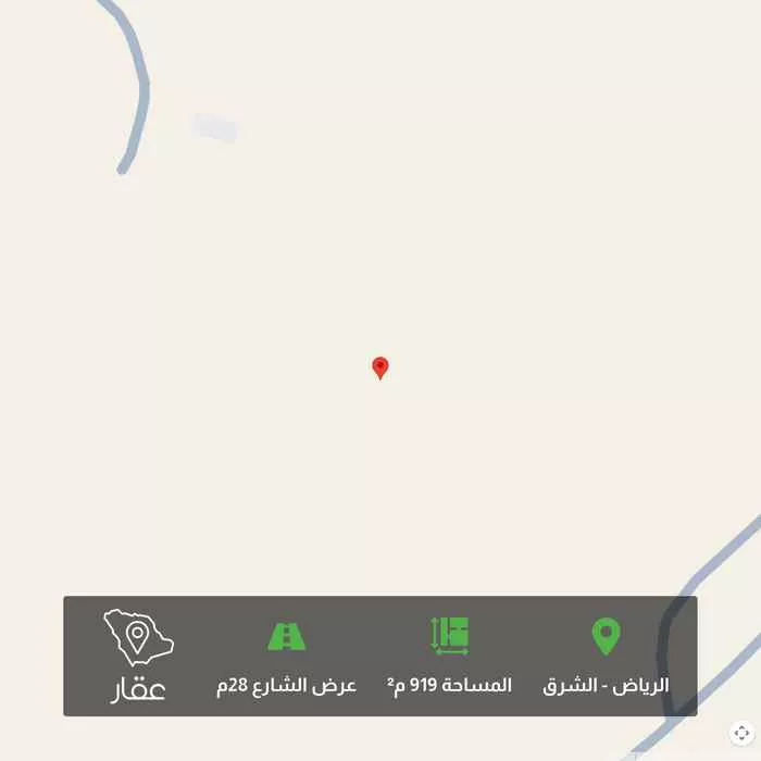 أرض 919 م² في الشرق 1