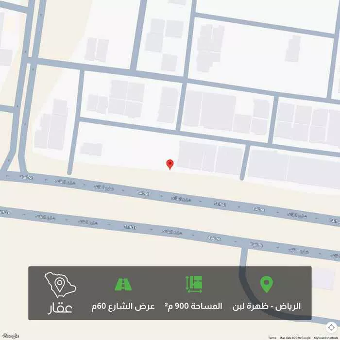 أرض 900 م² في ظهرة لبن