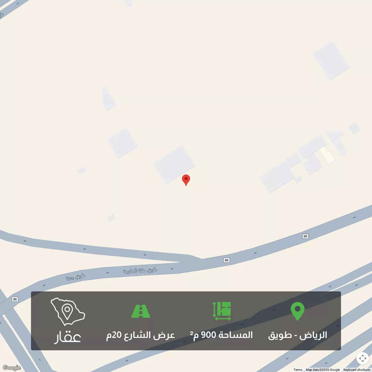 أرض 900 م² في طويق 1