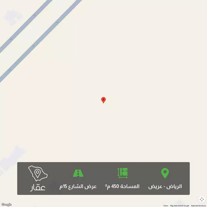 أرض 450 م² في عريض 1