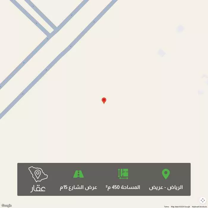 450 sqm land in Uraidh 1