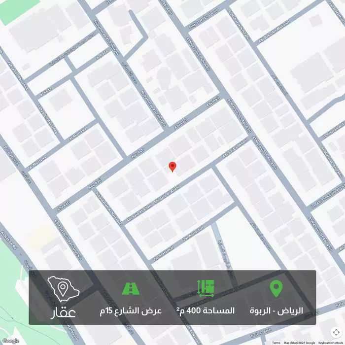 أرض 400 م² في الربوة 1