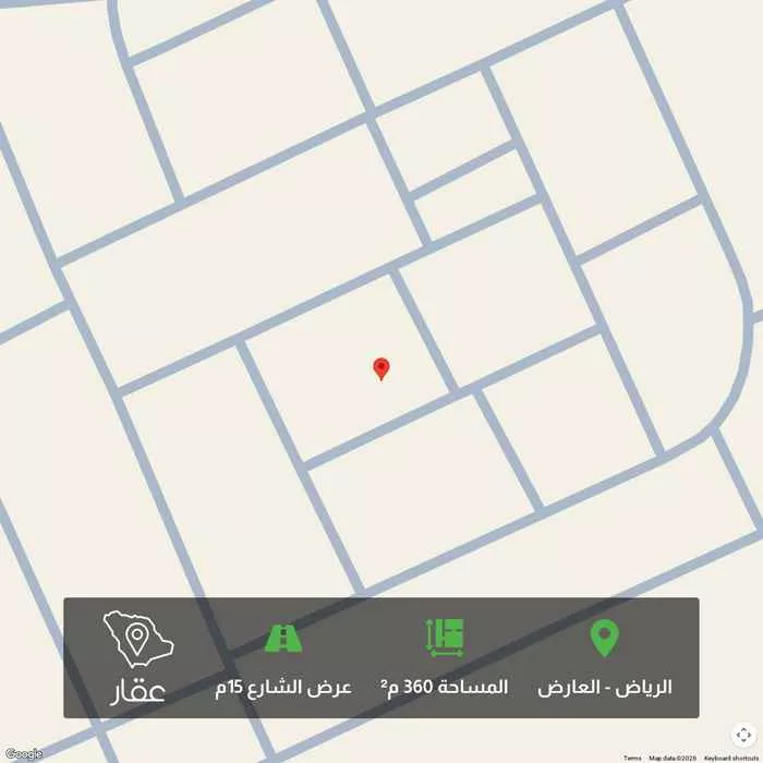 360 sqm land in Al Aridh