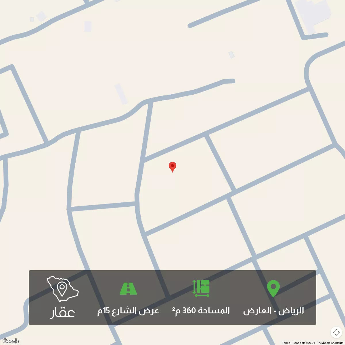 أرض 360 م² في العارض