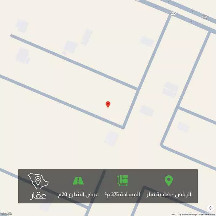 375 sqm land in Dahiat Namar 1