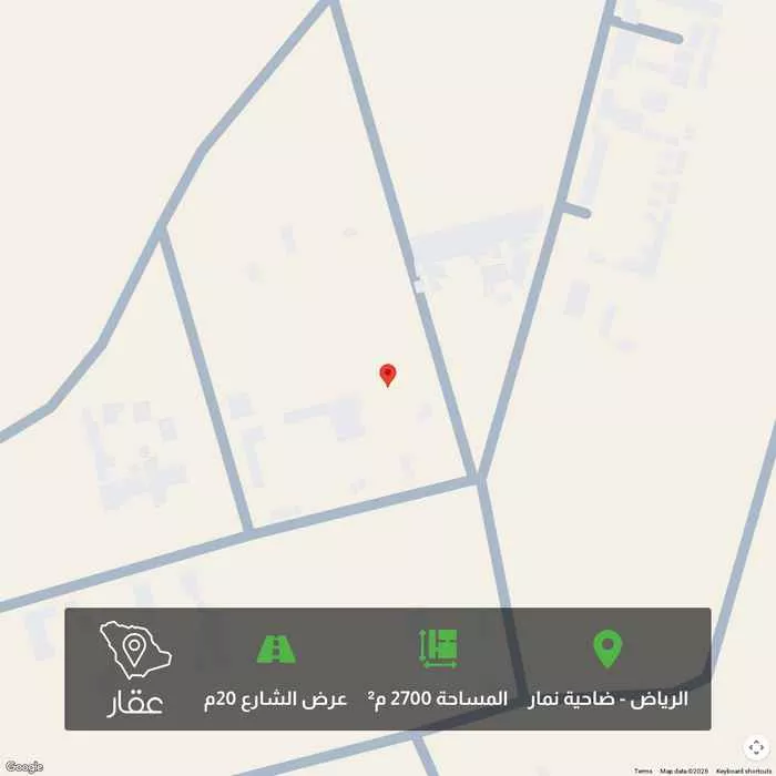 2700 sqm land in Dahiat Namar