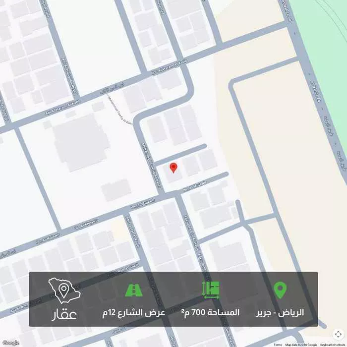700 sqm land in Jarir