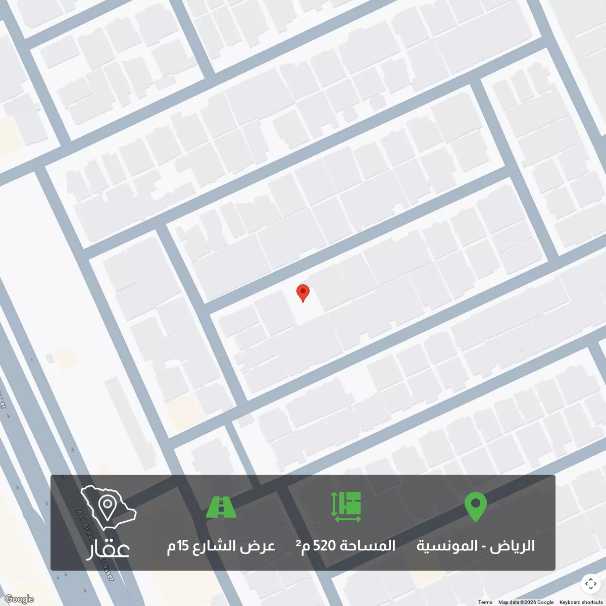 520 sqm land in Al Munsiyah