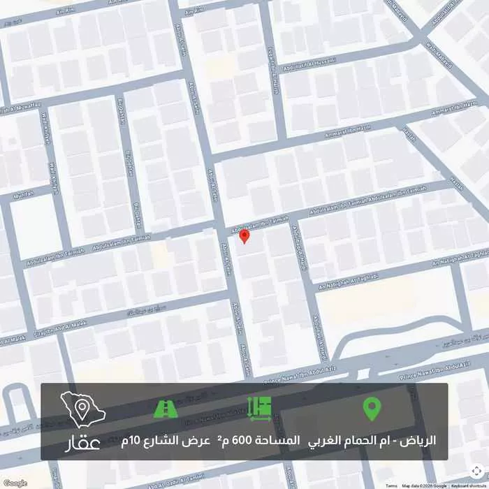 أرض 600 م² في ام الحمام الغربي