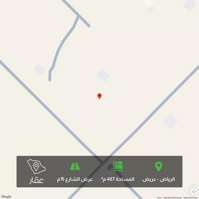 أرض 487 م² في عريض