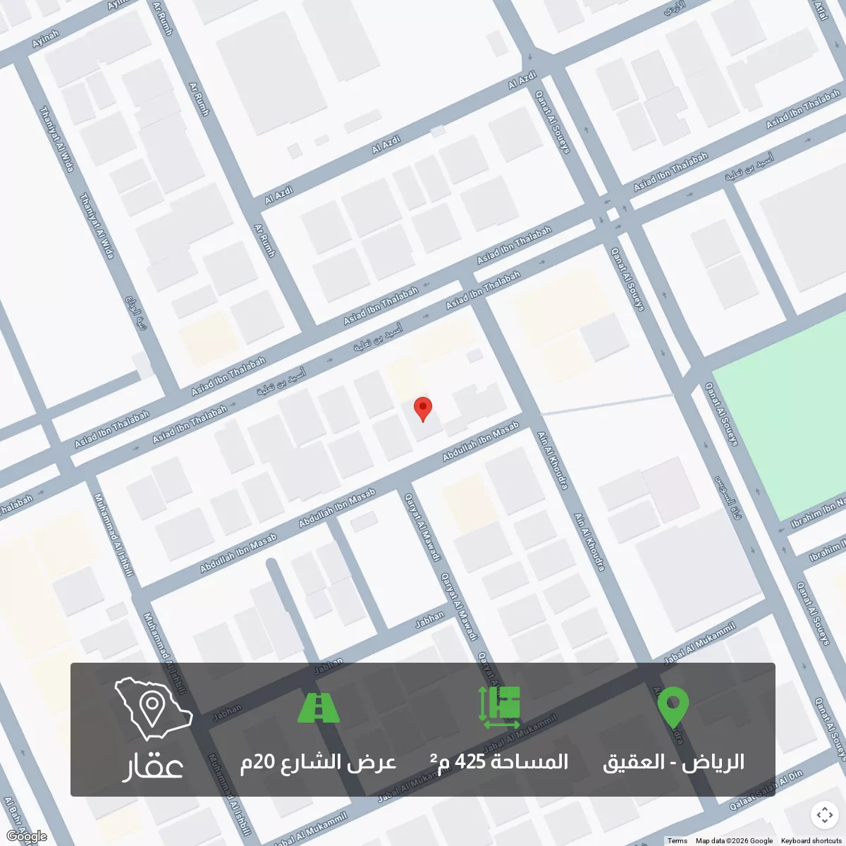 425 sqm land in Al Aqiq