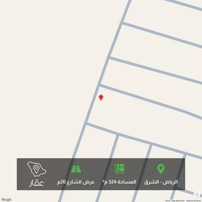أرض 324 م² في الشرق