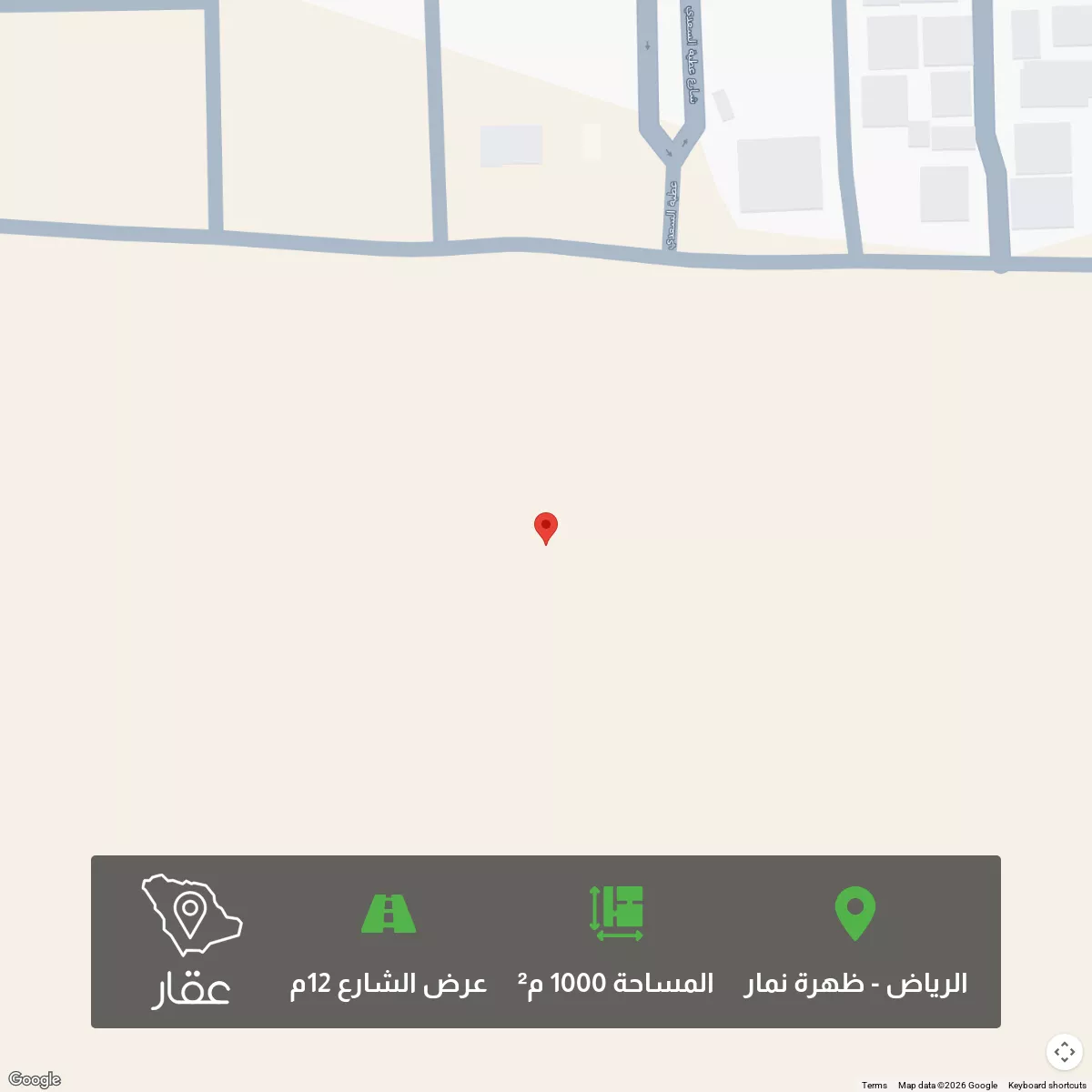 1000 sqm land in Dhahrat Namar