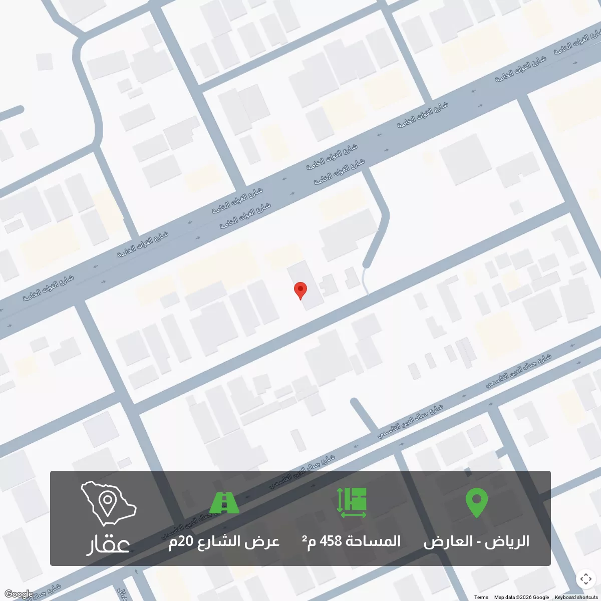 أرض 458 م² في العارض