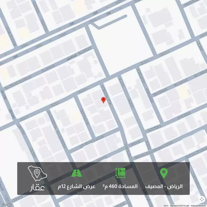460 sqm land in Al Maseef