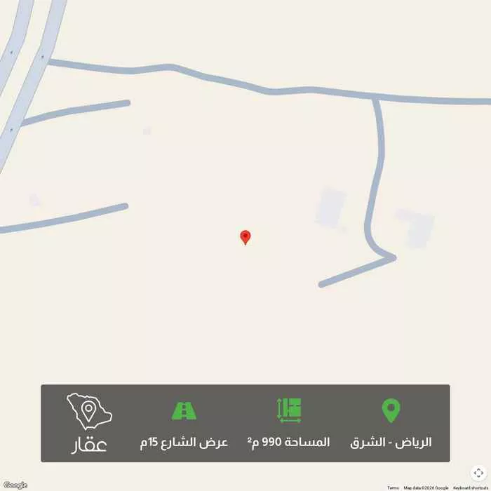 990 sqm land in Ash Sharq