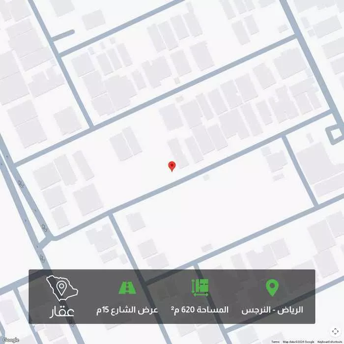 620 sqm land in Al Narjis