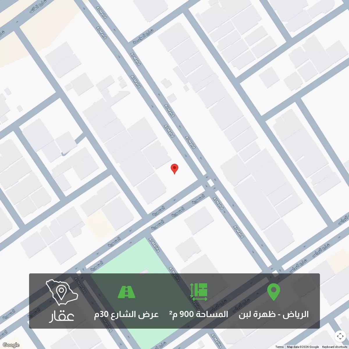 900 sqm land in Dhahrat Laban