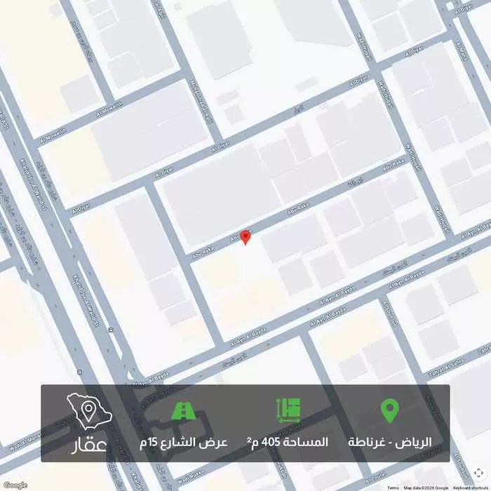 أرض 405 م² في غرناطة