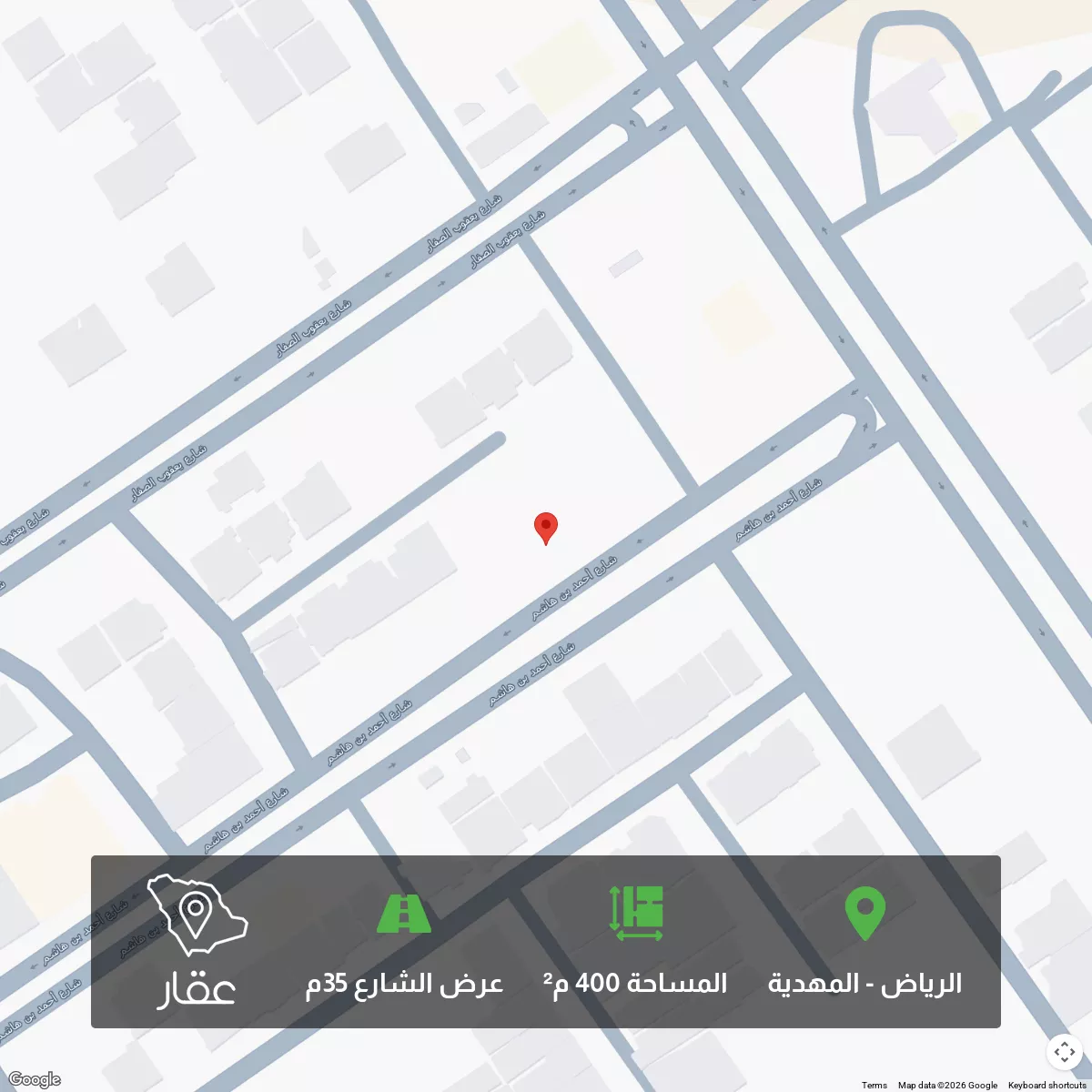 أرض 400 م² في المهدية